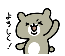 Kumatchi sticker #13452923
