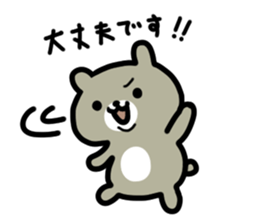 Kumatchi sticker #13452926