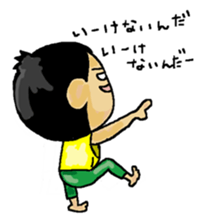 Love Love Son sticker #13452935