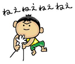 Love Love Son sticker #13452940