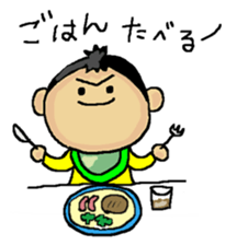 Love Love Son sticker #13452949