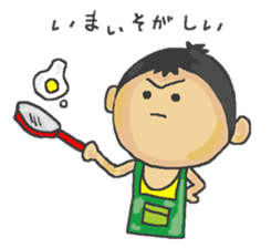 Love Love Son sticker #13452950