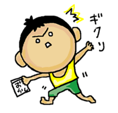 Love Love Son sticker #13452952