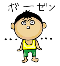 Love Love Son sticker #13452953