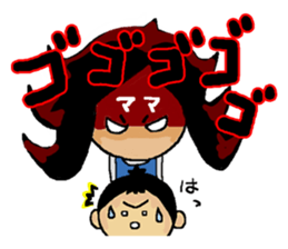 Love Love Son sticker #13452954