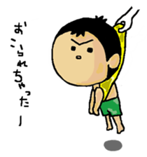 Love Love Son sticker #13452955