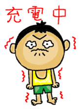 Love Love Son sticker #13452961