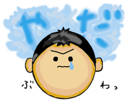 Love Love Son sticker #13452962