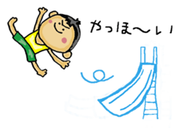 Love Love Son sticker #13452965