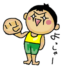 Love Love Son sticker #13452966