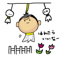 Love Love Son sticker #13452968