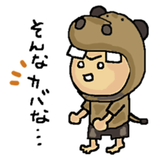 Love Love Son sticker #13452970