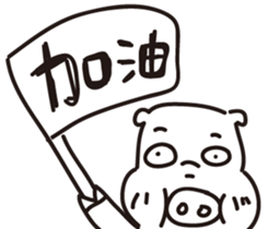 Resentment pig sticker #13453004