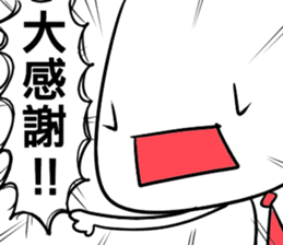 WHY JIONG's YELLING? sticker #13453258
