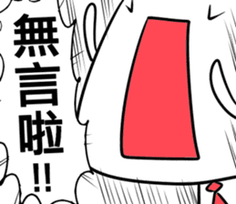 WHY JIONG's YELLING? sticker #13453259