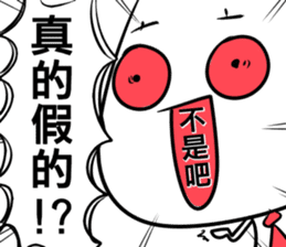 WHY JIONG's YELLING? sticker #13453262