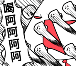 WHY JIONG's YELLING? sticker #13453265