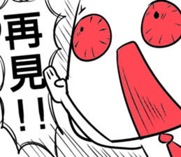 WHY JIONG's YELLING? sticker #13453266