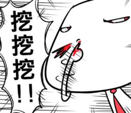 WHY JIONG's YELLING? sticker #13453271