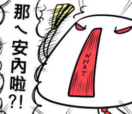 WHY JIONG's YELLING? sticker #13453272