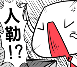 WHY JIONG's YELLING? sticker #13453274