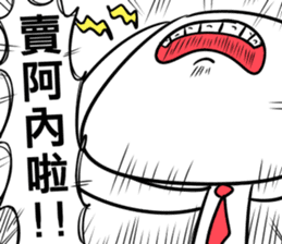 WHY JIONG's YELLING? sticker #13453275