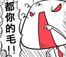 WHY JIONG's YELLING? sticker #13453278