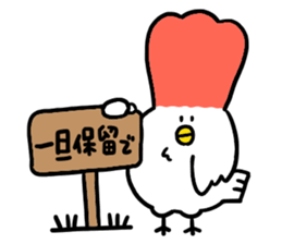 Chicken_Sticker_vol.2 sticker #13453404
