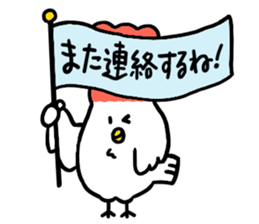 Chicken_Sticker_vol.2 sticker #13453405