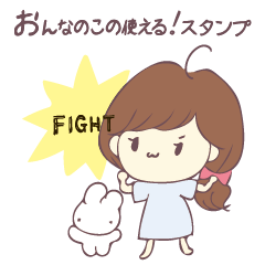 Usable sticker of the girl with English.