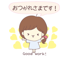Usable sticker of the girl with English. sticker #13453528