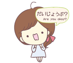 Usable sticker of the girl with English. sticker #13453539