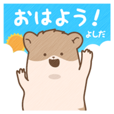 "Yoshida" hamster Sticker sticker #13453654