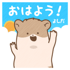 "Yoshida" hamster Sticker sticker #13453654