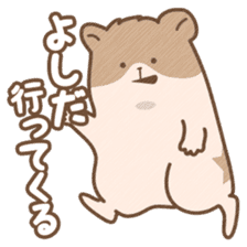 "Yoshida" hamster Sticker sticker #13453656