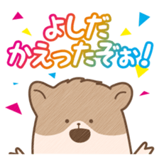 "Yoshida" hamster Sticker sticker #13453657