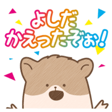"Yoshida" hamster Sticker sticker #13453657