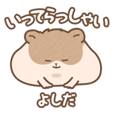 "Yoshida" hamster Sticker sticker #13453658