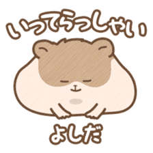 "Yoshida" hamster Sticker sticker #13453658