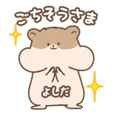 "Yoshida" hamster Sticker sticker #13453659