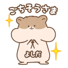 "Yoshida" hamster Sticker sticker #13453659
