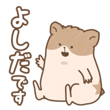 "Yoshida" hamster Sticker sticker #13453661