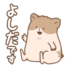 "Yoshida" hamster Sticker sticker #13453661