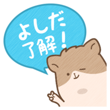 "Yoshida" hamster Sticker sticker #13453662