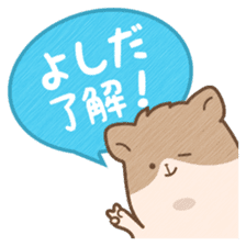 "Yoshida" hamster Sticker sticker #13453662