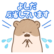 "Yoshida" hamster Sticker sticker #13453665