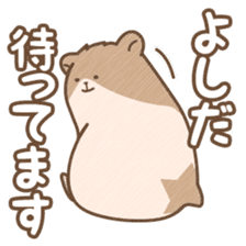 "Yoshida" hamster Sticker sticker #13453666