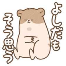 "Yoshida" hamster Sticker sticker #13453667