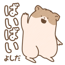 "Yoshida" hamster Sticker sticker #13453668