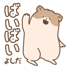 "Yoshida" hamster Sticker sticker #13453668